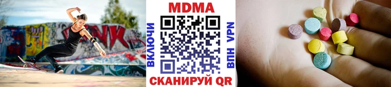 наркота Майский МДМА VHQ