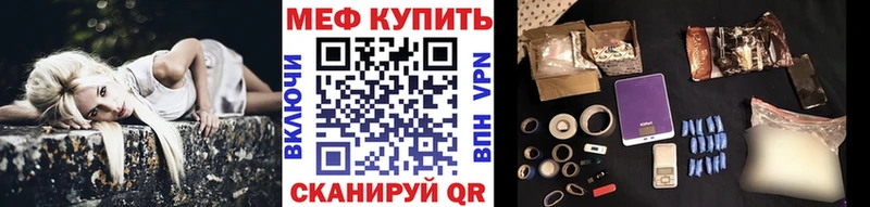 МЕФ кристаллы  Майский 