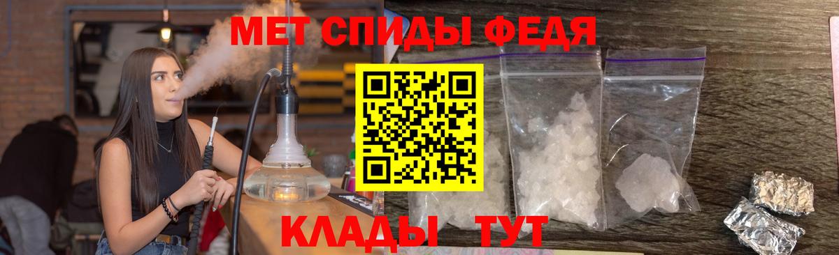 Майский  Метамфетамин винт  Вход с VPN  МЕТАМФЕТАМИН  Метамфетамин винт 