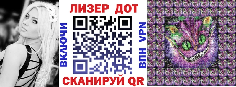как найти   Майский  Марки N-bome 1,5мг 