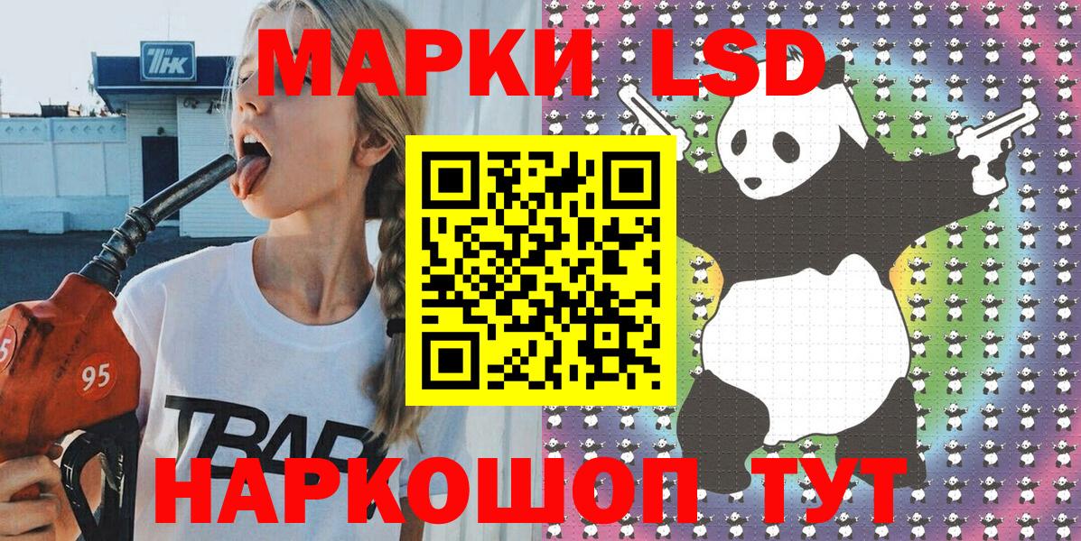 Марки 25I-NBOMe 1,8мг  Вход с VPN  Майский 