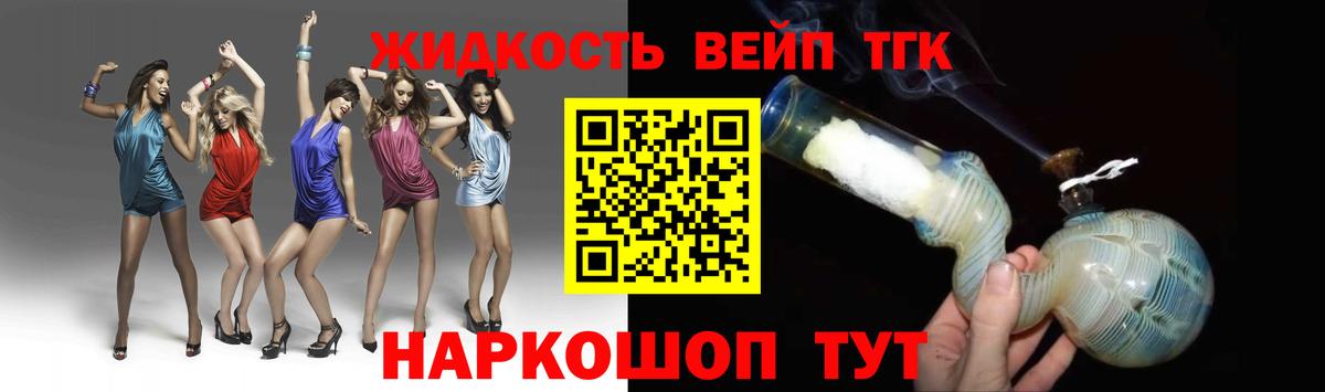 Дистиллят ТГК гашишное масло Майский