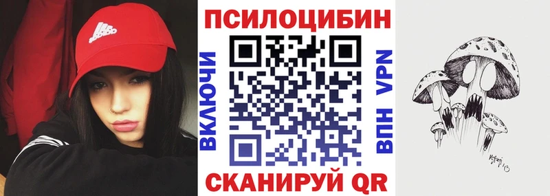 Псилоцибиновые грибы ЛСД  Майский 