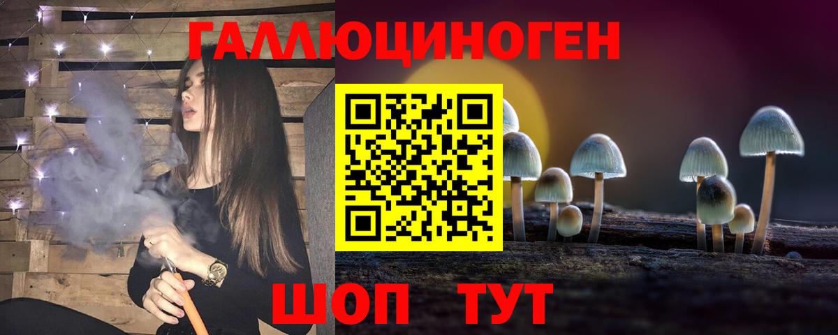 Майский  Канабис  ТГК  ЭКСТАЗИ  Вход с VPN  Мефедрон   ГАШИШ 
