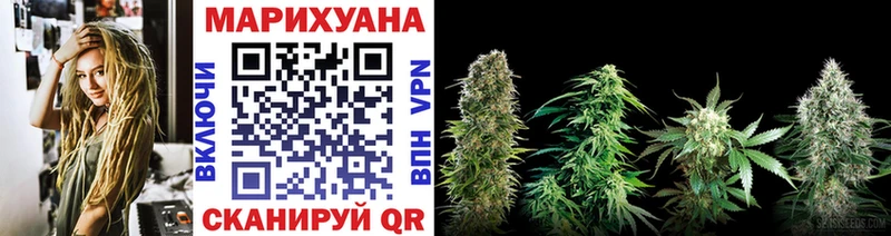 кракен tor  как найти наркотики  Майский  Бошки Шишки индика 