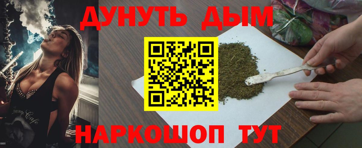 Бошки марихуана SATIVA & INDICA  Марихуана тримм  Майский  Вход с VPN  Каннабис конопля 